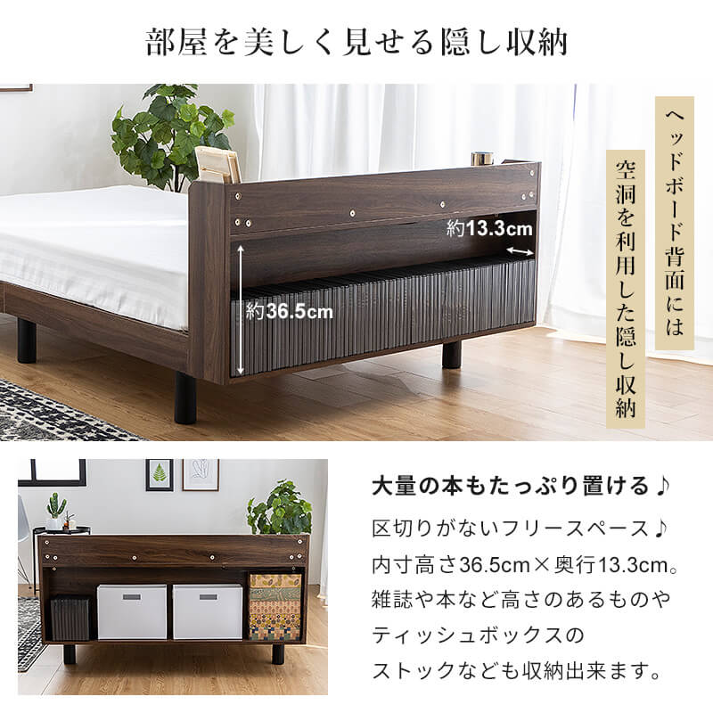 楽天市場】[最大10%OFFクーポン] [ すのこベッド 棚付き コンセント