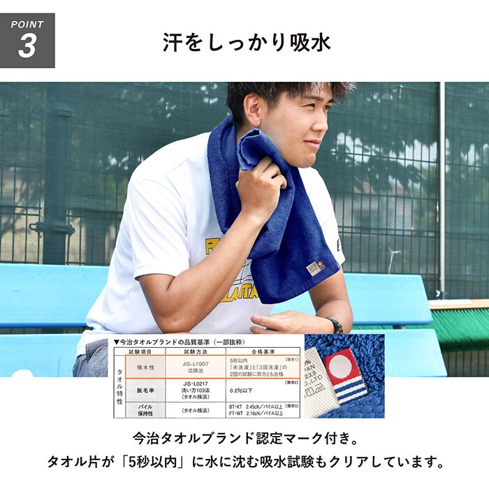 楽天市場】今治タオル メンズ スポーツ マフラー タオル VICTORY