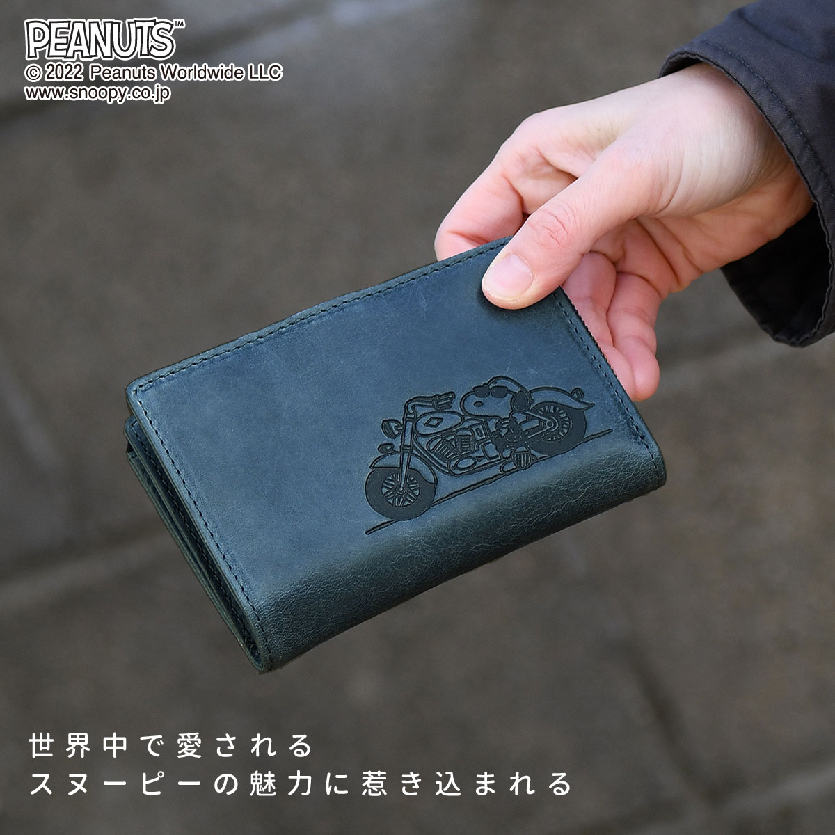 楽天市場】スヌーピー 財布 二つ折り財布 カードがたくさん入る 縦型