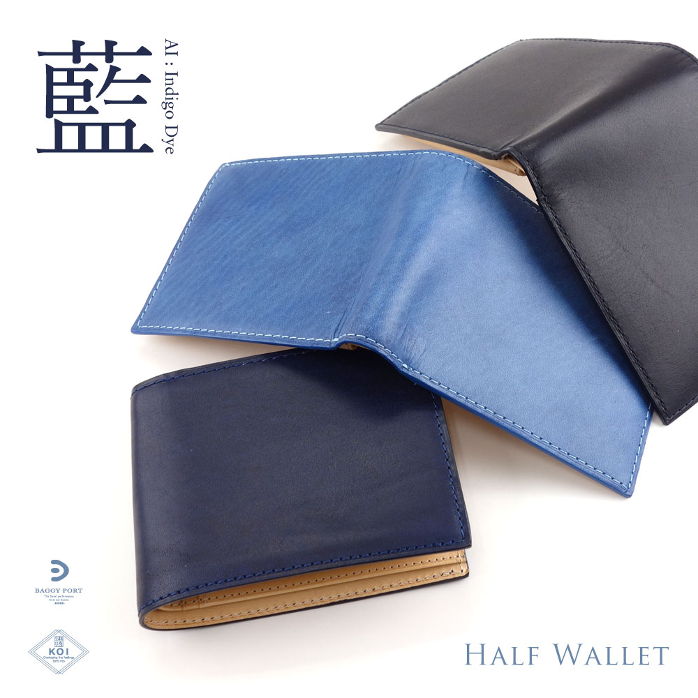 楽天市場】二つ折り財布 box型小銭入れ 藍染レザー 本革 BAGGY PORT