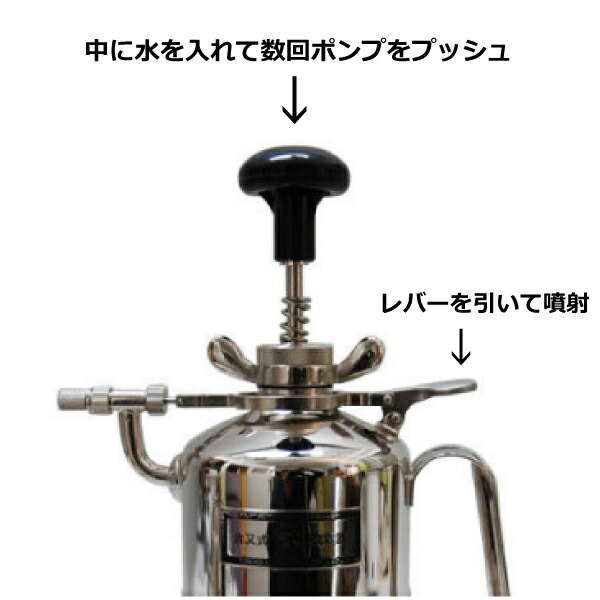 楽天市場】倉又式噴霧器 小型（アイロン 業務用 プロ 仕様 スチーム