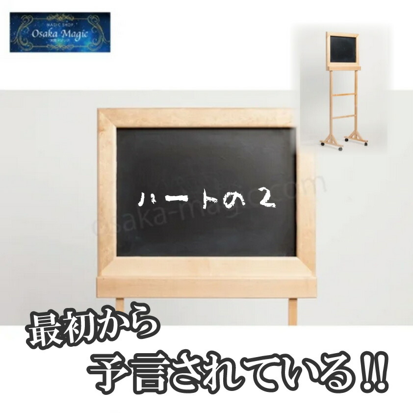 楽天市場】リンクスブラックボード2.0～Lynx Blackboard 2.0 by Joao