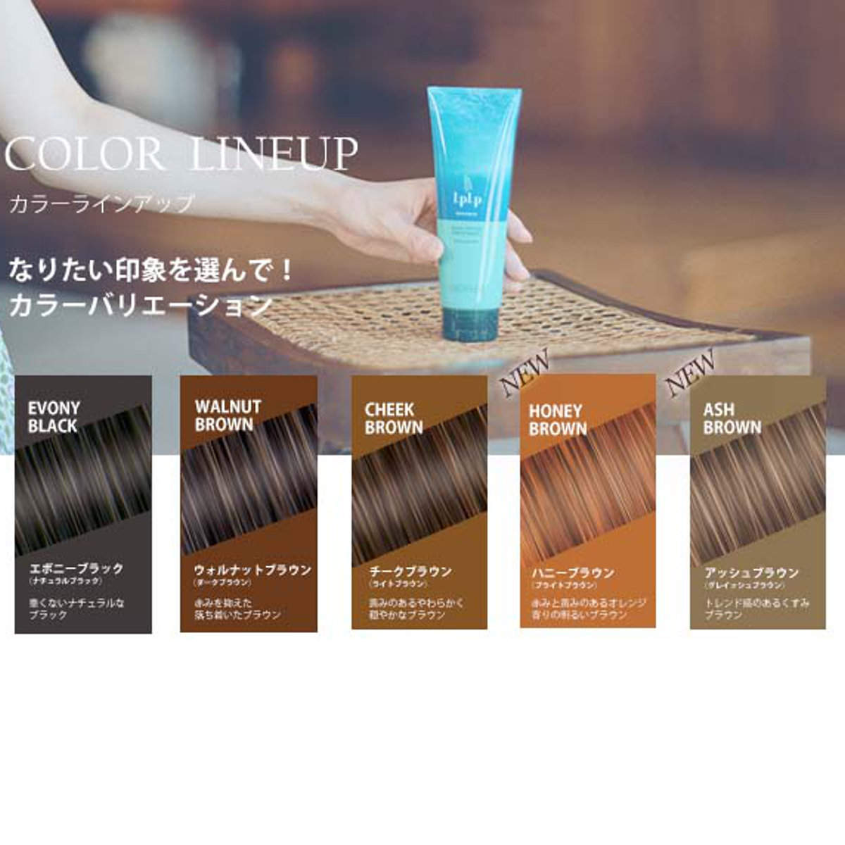 楽天市場】3分白髪染め ルプルプ essenceカラートリートメント170g
