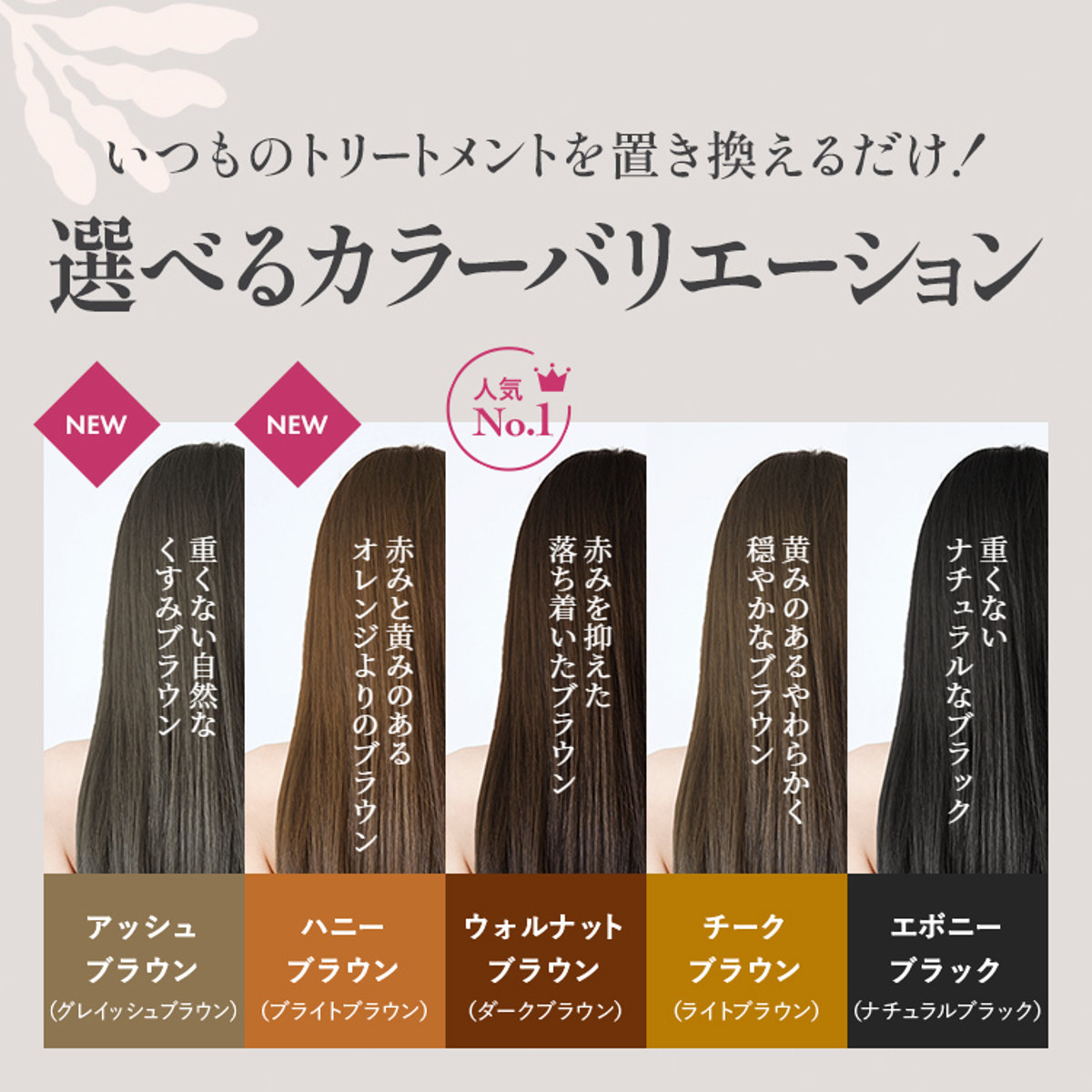 楽天市場】3分白髪染め ルプルプ essenceカラートリートメント170g