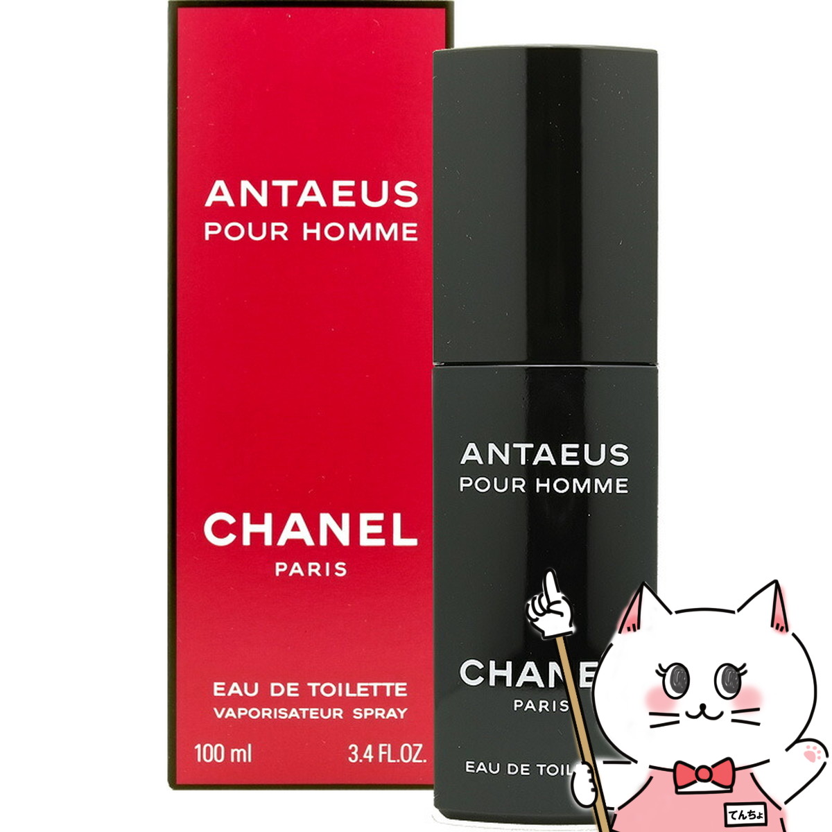 楽天市場】【最大400円OFFクーポン】CHANELシャネル アンテウスEDT