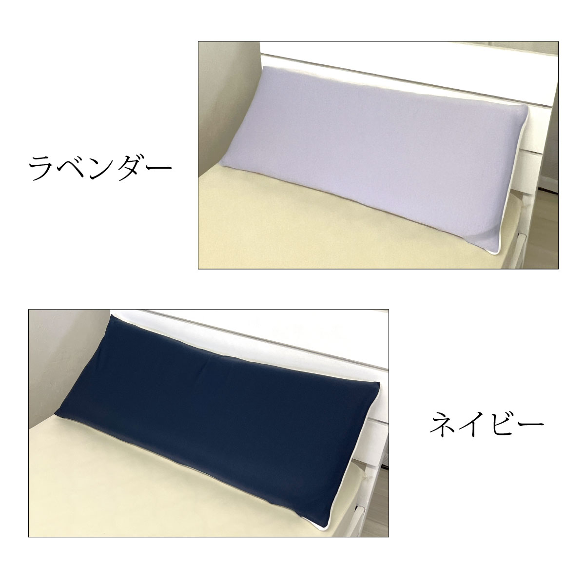 楽天市場】寝返りファインフィット枕 ネイビー ラベンダー 枕 丸洗いOK