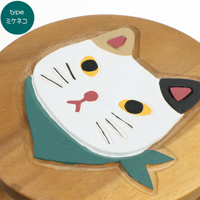 楽天市場】【猫の日 220円クーポン】 ウッドスツール ネコ顔 ラウンド