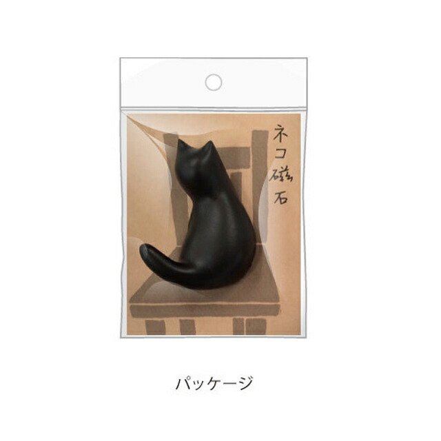 楽天市場】【猫の日 220円クーポン】 マグネット 猫 磁石 フック 黒猫