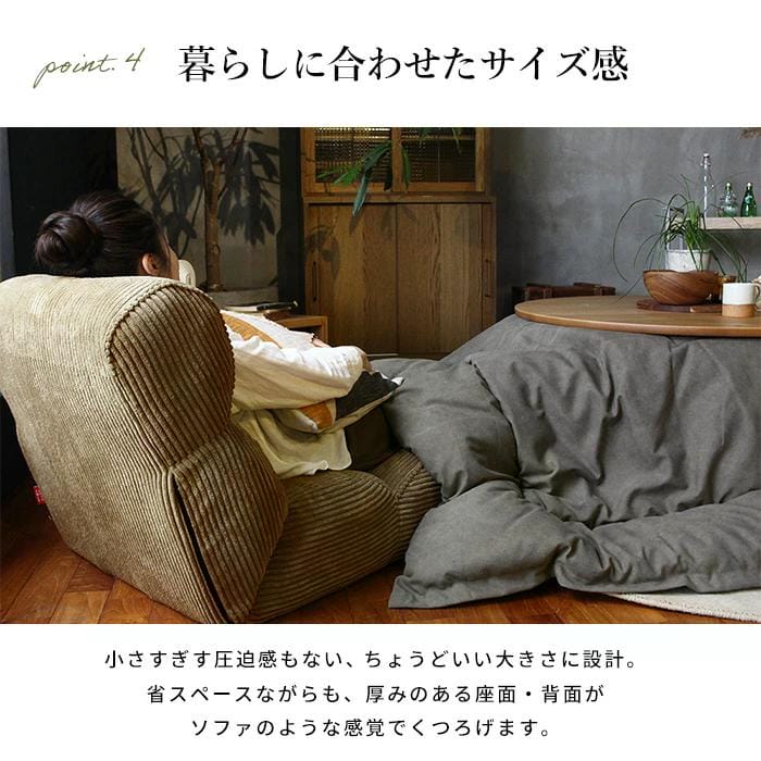 楽天市場】座椅子 ピグレット ジュニア ロータイプ ハイタイプ