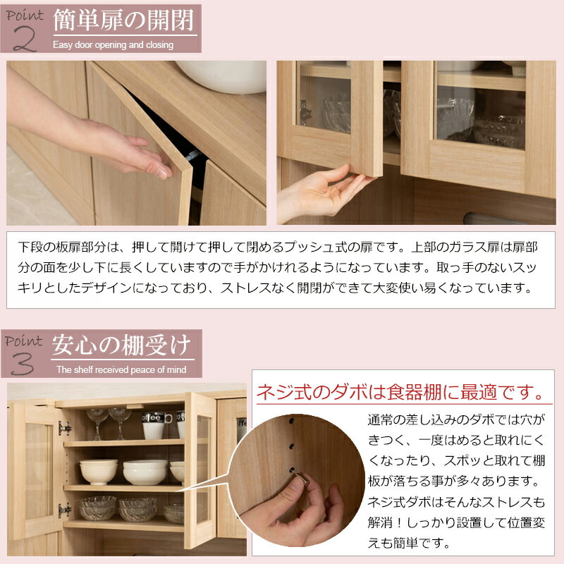 楽天市場】キッチンシリーズ Marine カップボード 幅90cm 高さ179.5cm