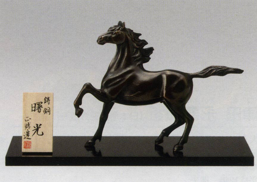 美品】ウマ 馬 金属 古玩 骨董 置物 インテリア 工芸品 美術品 A1675