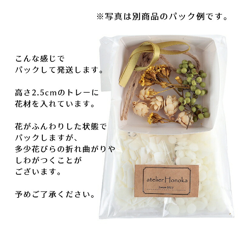 楽天市場】アロマワックスサシェキット サマーオレンジ /手芸クラフト
