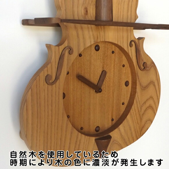 楽天市場】掛け 掛時計 時計 振り子 木製 音楽 バイオリン 教室 日本製