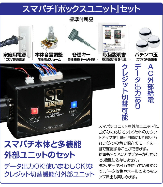 楽天市場】ビスティ スマパチ シン・エヴァンゲリオン Type ゲンドウ