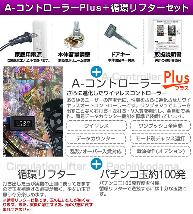 楽天市場】京楽 ぱちんこ アズールレーン THE ANIMATION 中古パチンコ