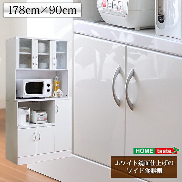 楽天市場】ホワイト鏡面仕上げのワイド食器棚【-NewMilano-ニュー