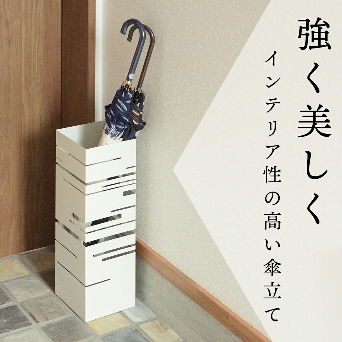 楽天市場】【2点購入で1商品5%OFFクーポン！ 〜 2/23 1:59】傘立て
