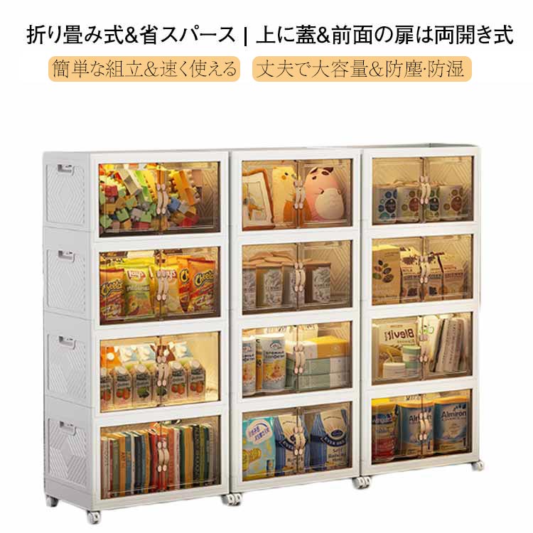コンテナ ボックス キャスター」の人気商品一覧 | 安い商品を通販