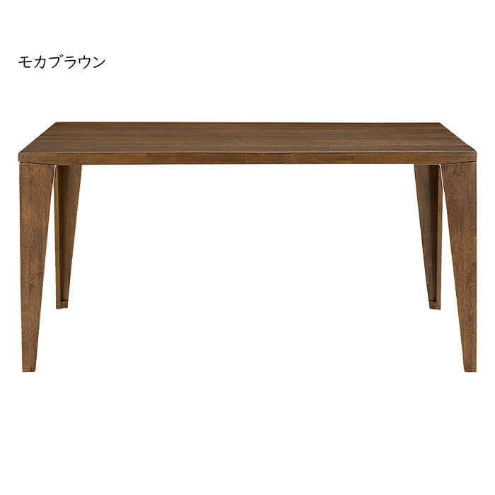 楽天市場】ダイニングテーブル 組立式 DT-03-150 幅1500x奥行900x高さ