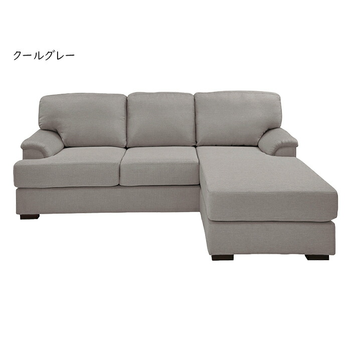 楽天市場】ソファ 脚部組立式 LS-420-F 幅1990x奥行1590x高さ780mm 桜