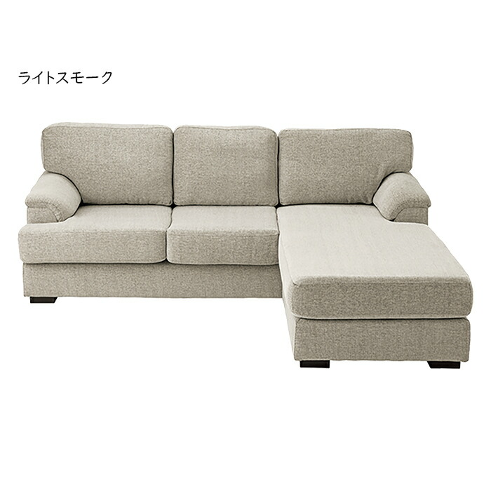 楽天市場】ソファ 脚部組立式 LS-420-F 幅1990x奥行1590x高さ780mm 桜