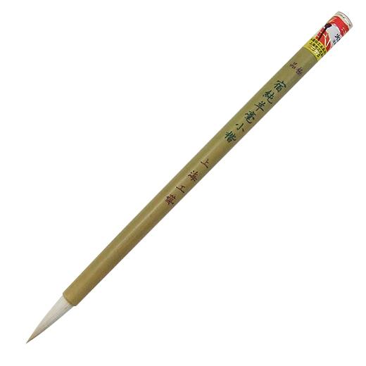 楽天市場】上海 工芸 筆の通販