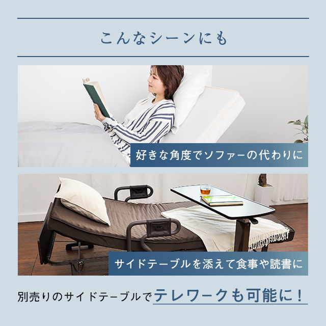 楽天市場】【値下げしました】電動ベッド 折りたたみベッド AX-BE560