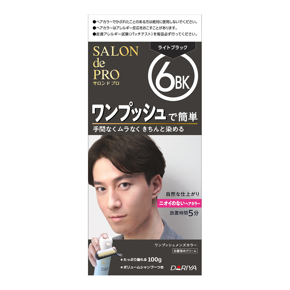 楽天市場】ダリヤ サロンドプロ ワンプッシュメンズカラー 白髪用 6BK
