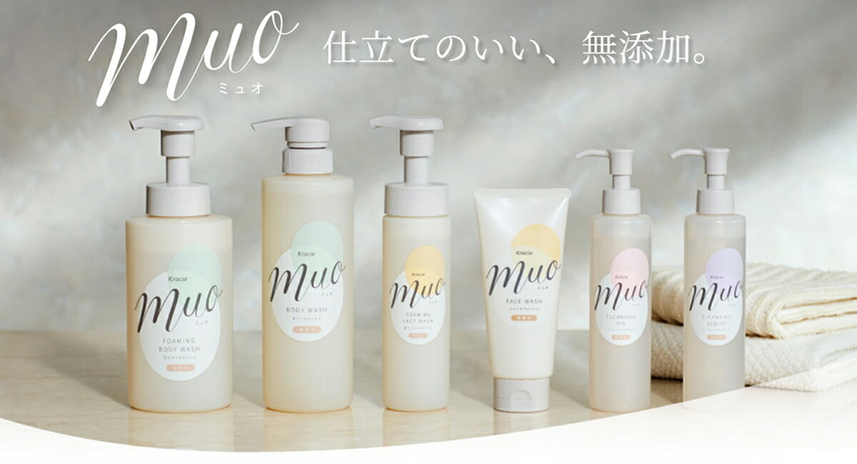 楽天市場】クラシエ ミュオ 泡のボディソープ ポンプ 480ml