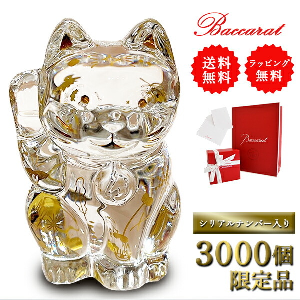 楽天市場】○完売御礼○【3000台限定】【 シリアルナンバー入り