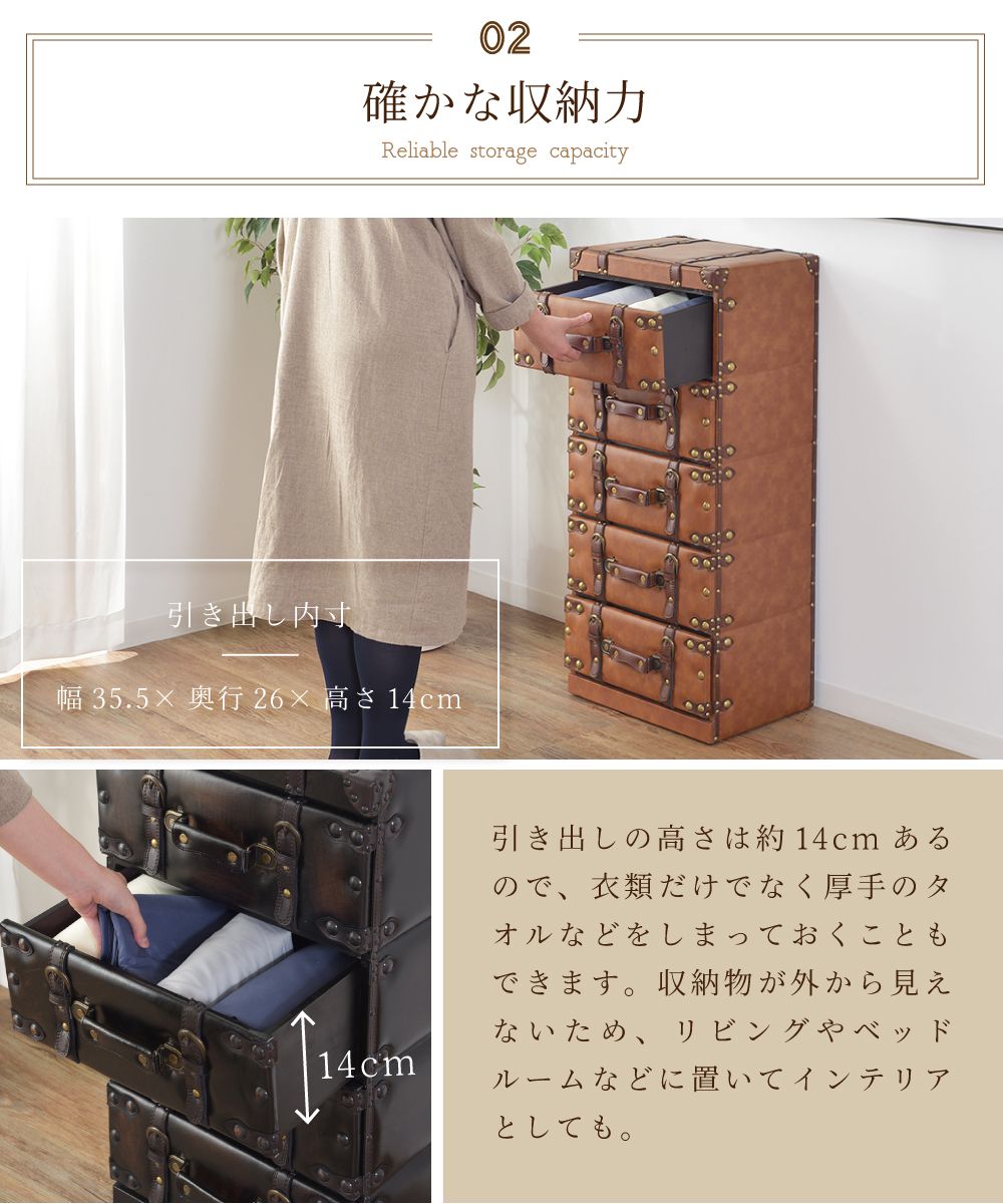 楽天市場】チェスト タンス 収納 収納棚 4段 レザー 合皮 革 幅41cm 高