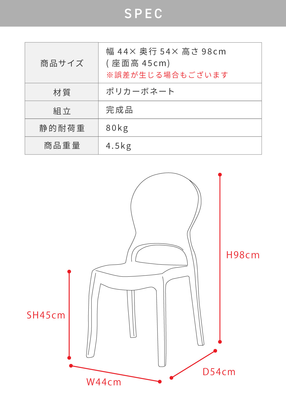 楽天市場】ダイニングチェア 積み重ね 椅子 座面高45cm ガーデンチェア