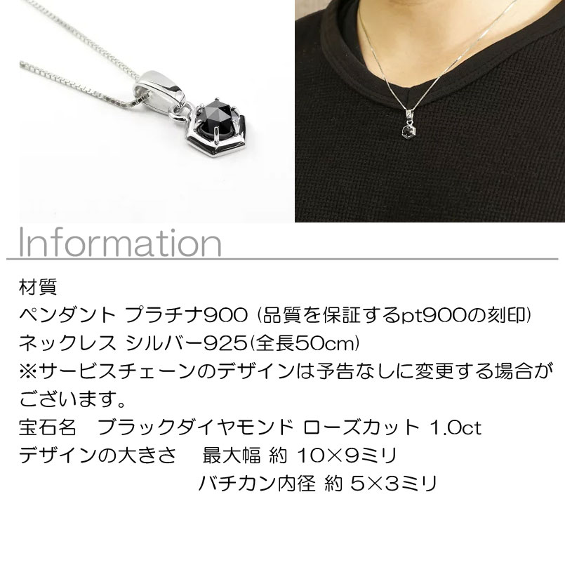 楽天市場】プラチナ ペンダントトップ ネックレス ブラック