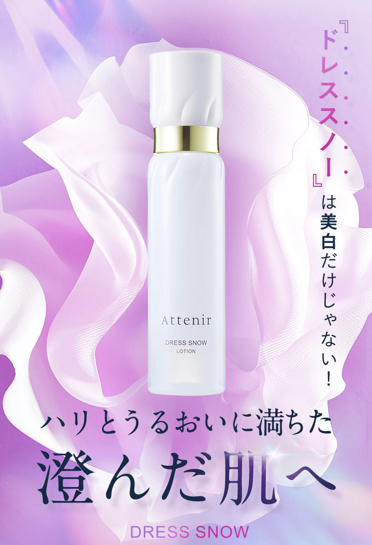 楽天市場】ドレススノー ナイトクリーム 医薬部外品 レフィル＋容器＋