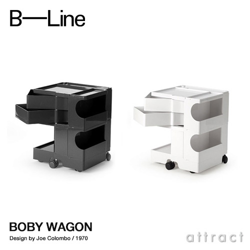 楽天市場】ビーライン B-LINE ボビーワゴン Boby Wagon 2段2トレイ