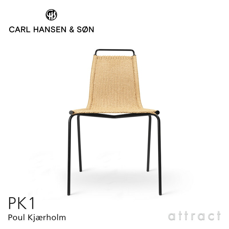 楽天市場】【正規取扱店】 【保証付】 カールハンセン & サン Carl