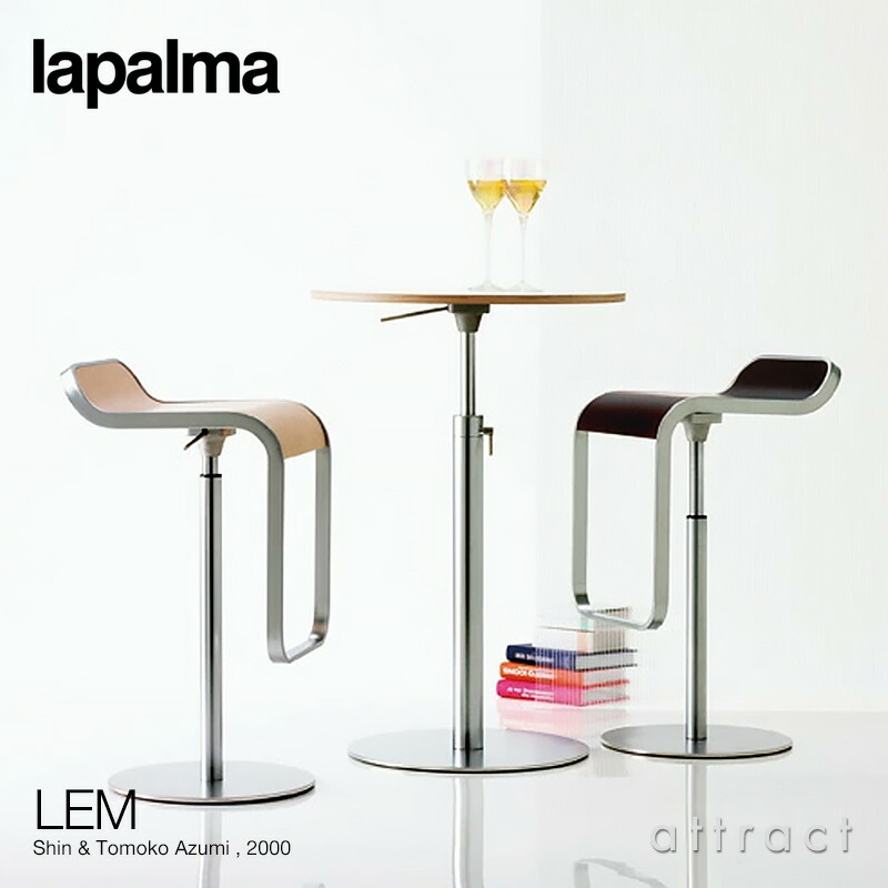 楽天市場】ラパルマ lapalma レム LEM カウンタースツール ハイ・ロー