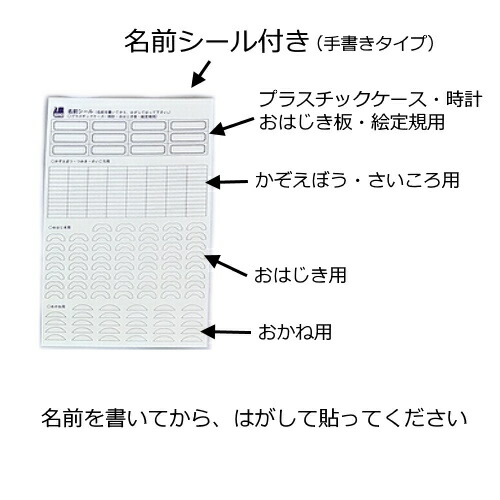 楽天市場】【おうちで算数セット（お得な3点組）】さんすうせっと標準