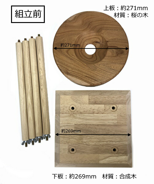 楽天市場】組紐器具 単品 丸台（組台）9寸 : 手作り工房遊