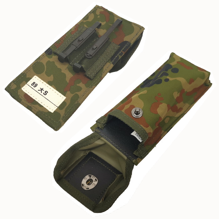 楽天市場】☆ PX品 陸上自衛隊 迷彩 89式小銃用 弾倉入れ 大 S / 30連