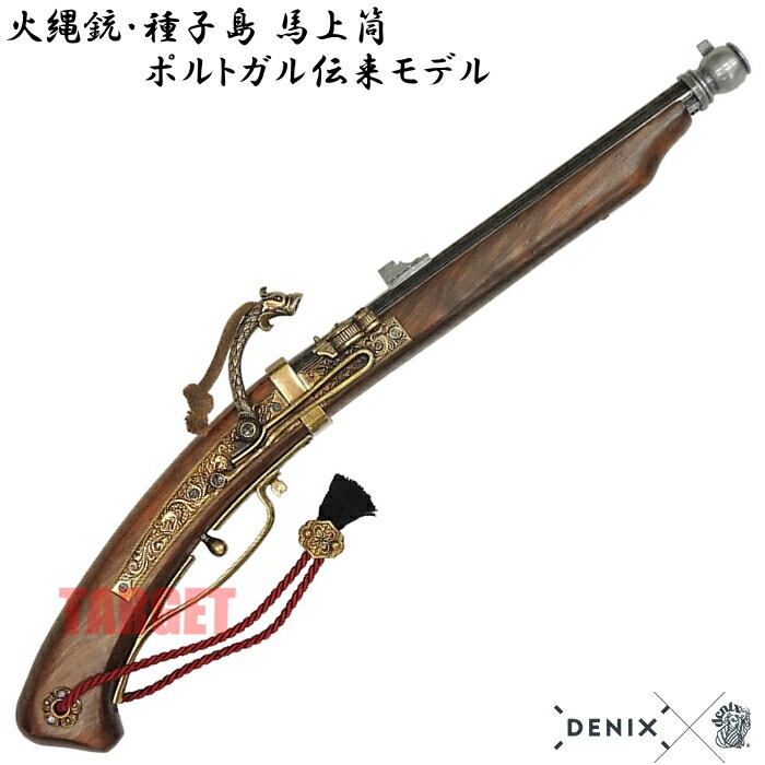 火縄銃」の人気商品一覧 | 安い商品を通販サイトから探す - 価格.com