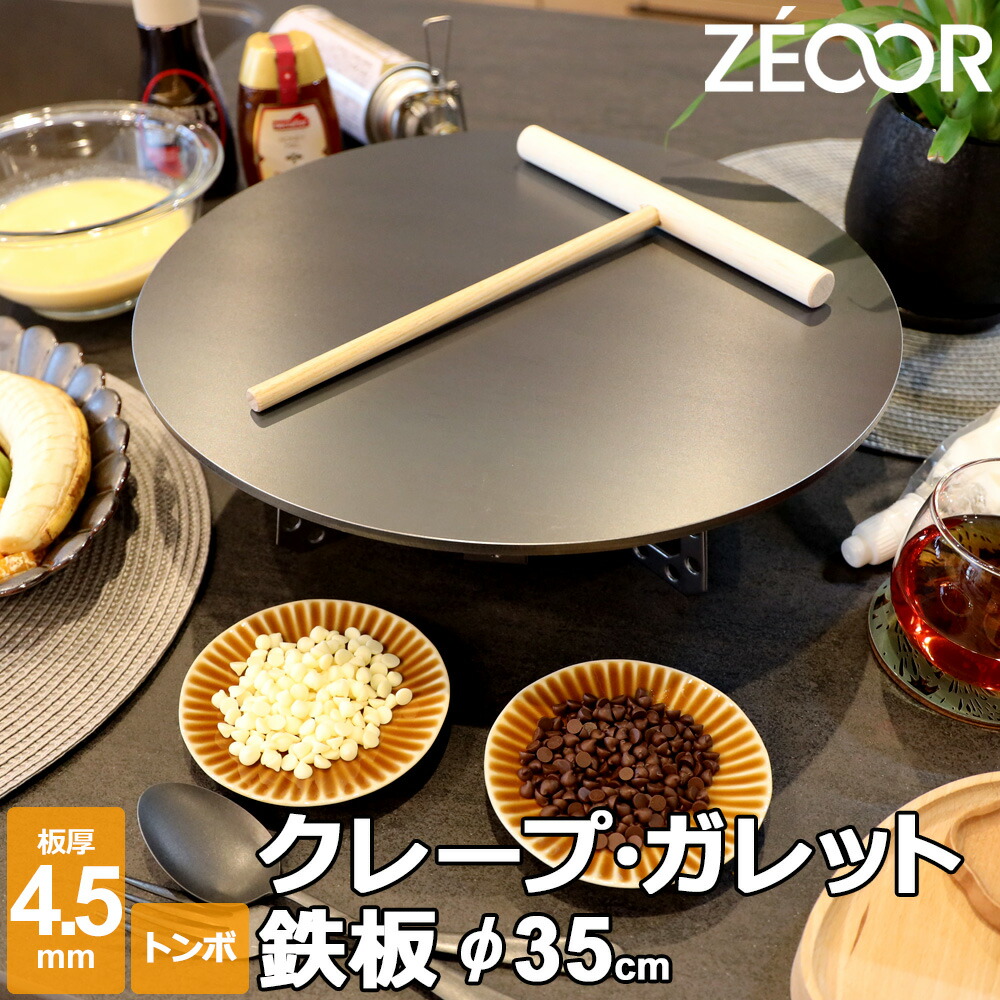 楽天市場】【レビューを書いて豪華プレゼント】 ZEOOR 家庭でおいしく