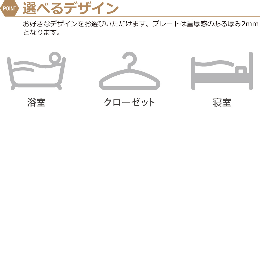 楽天市場】【レビュー特典】 サインプレート お風呂 バスルーム