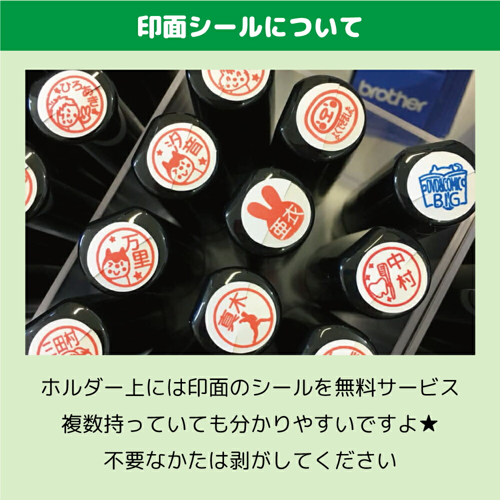 楽天市場】虫 昆虫 カブトムシ クワガタ はんこ 先生 お名前スタンプ