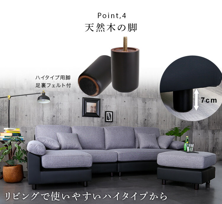 楽天市場】6人掛けコーナーソファ SPACIO カバーリング カウチソファー