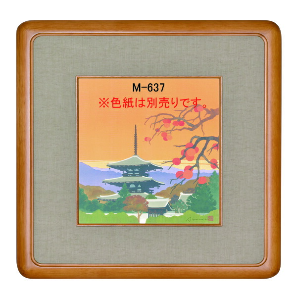 楽天市場】絵画 現代仏壇用硯屏（工芸色紙） 「金剛界曼荼羅」 額縁