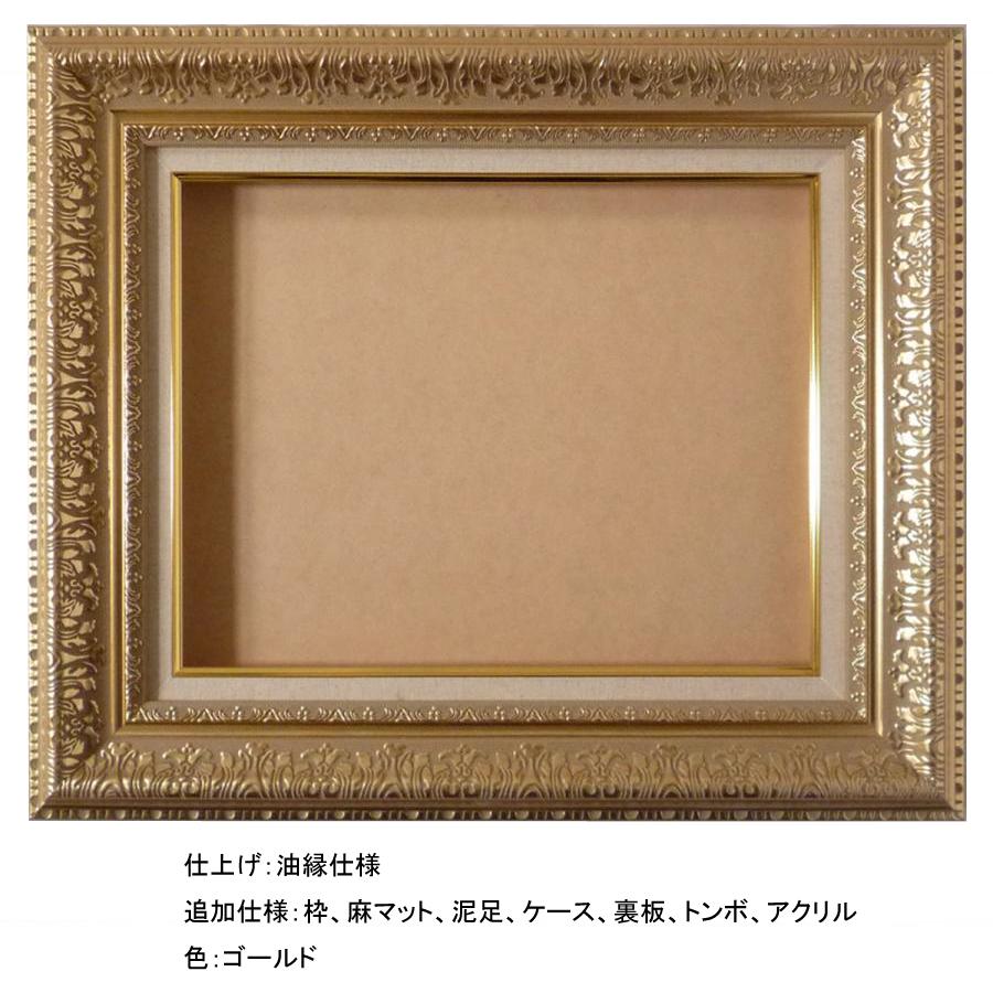 楽天市場】絵画 名画 複製画 額縁付(MJ108N-G) ギュスターヴ・クールベ