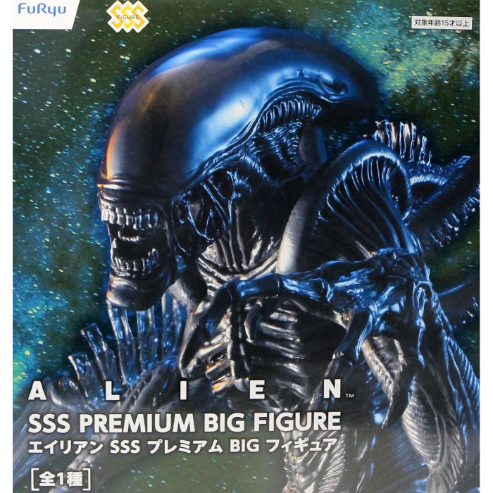 楽天市場】エイリアン SSSプレミアムBIGフィギュア ALIEN SSS PREMIUM