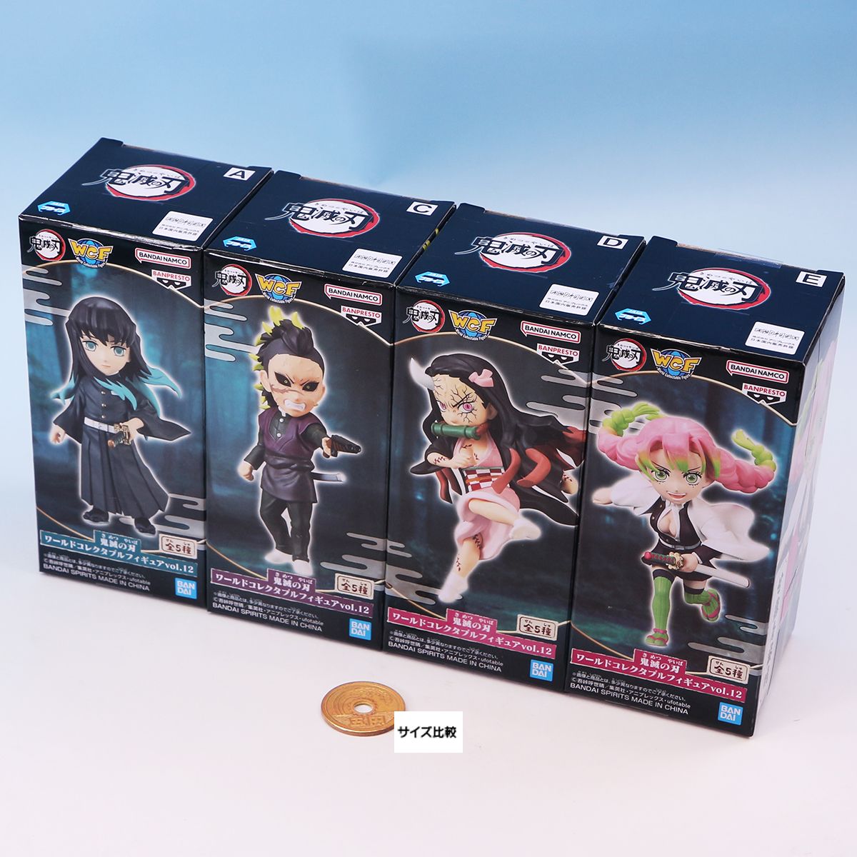 楽天市場】鬼滅の刃 ワールドコレクタブルフィギュアvol.12
