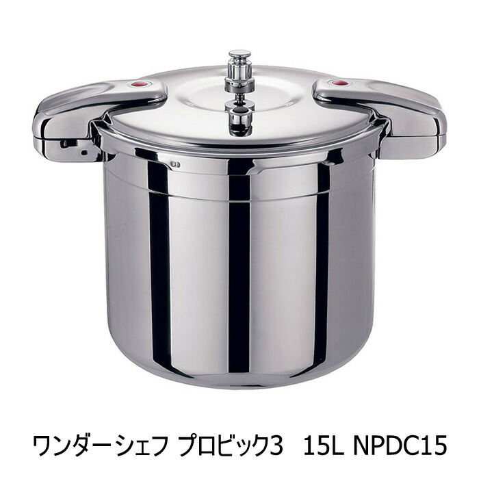 楽天市場】ウルシヤマ金属工業(株) UMIC アルミ鋳物 キング釜（カン